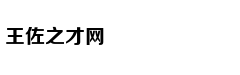 美大使挟双航母之威喊话俄罗斯 